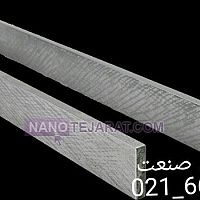 شمش صنعتی دو طرف صاف طول 30 سانت عرض 36 میلیمتر ضخامت 8 میلیمتر گروز GROZ شمش صنعتی دو طرف صاف طول 30 سانت عرض 36 میلیمتر ضخامت 8 میلیمتر گروز GROZ